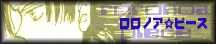�T�X�P�o�i�[
