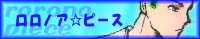 �]���o�i�[
