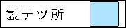 ���e�c��