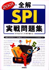 SSPI HW