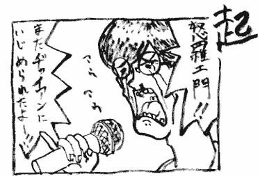 ���奨��