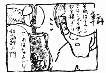 ���奨��
