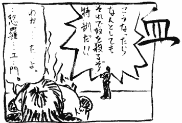 ���奨��