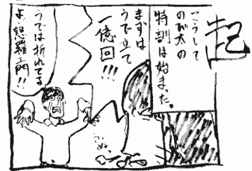 ���奨��