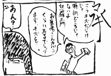 ���奨��