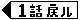 ��˥塼