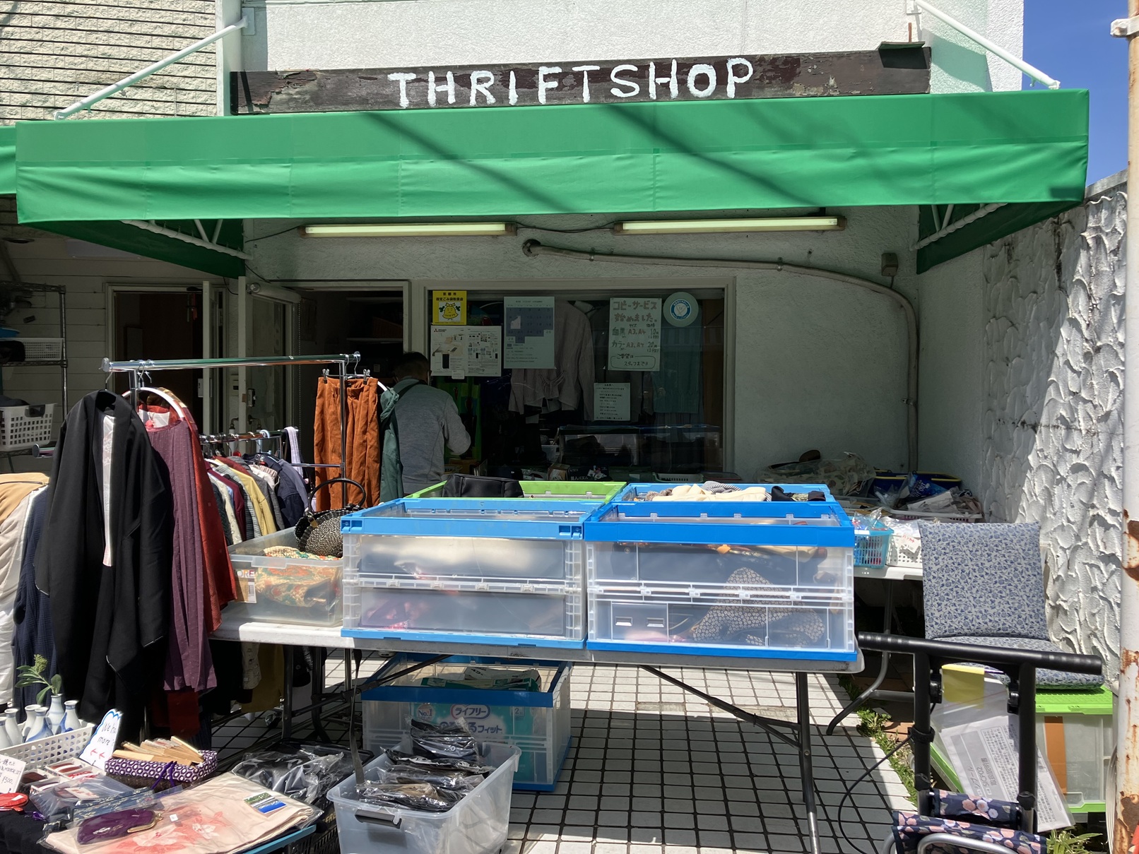 楽々堂 Rakurakudo