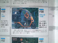 DSCF0265.JPG (278893 oCg)