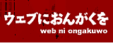 WEBɉy - yz[y[W쐬̏TCg