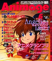 Animage '01/06