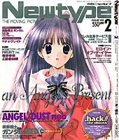 Newtype '03/02