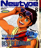 Newtype '86/08