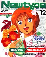 Newtype '86/12