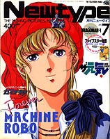 Newtype '87/7