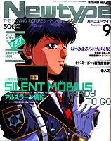 Newtype '91/9