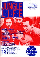 Jungle Life 1996/06