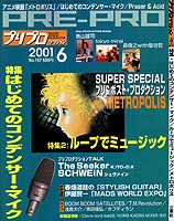 ChronOtomo | Otomo Katsuhiro Chronology: ○BOOK○ METROPOLIS