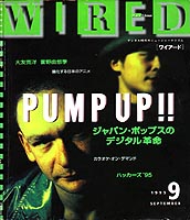 WIRED '95/9