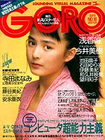 GORO 1988/9/8