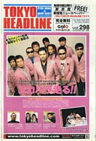 Tokyo Headline vol.298