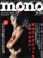 MONO Mag '04/09/16