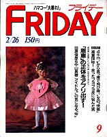 Friday '88/02/26