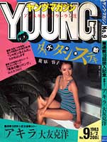 Young Magazine '83/05/02