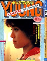 Young Magazine '83/11/07