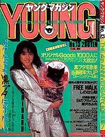Young Mangazine '84/07/02