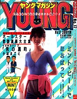 Young Mangazine '84/09/03