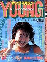 Young Mangazine '84/10/01