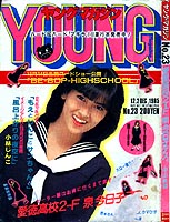 Young Magazine '85/12/02