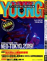 Young Magazine '88/07/18