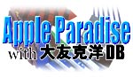 Apple Paradise Logo