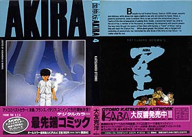 International AKIRA 4