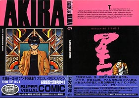 International AKIRA 5