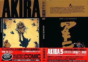 International AKIRA 8