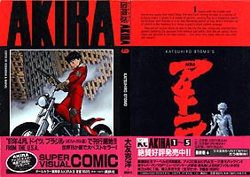 International AKIRA 9