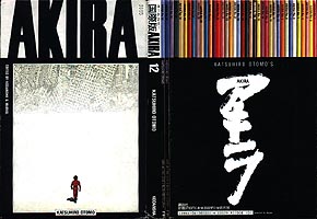 International AKIRA 12