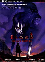 Blood Movie Flyer