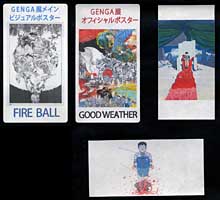 GENGA Exhibition poster labels
