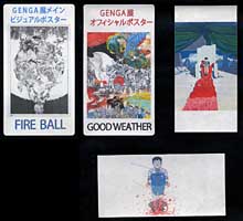 Apple Paradise: EVENT-OTOMO KATSUHIRO GENGA EXHIBITION (2012) goods