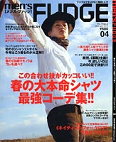 men's fudge 12/04