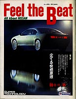 Feel The Beat '87