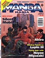 Manga Mania No.20