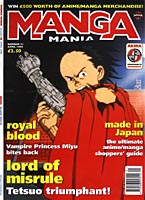 Manga Mania No.33