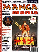 Manga Mania No.7