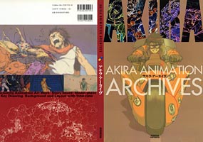 AKIRA Animation Archives