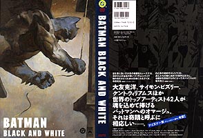BATMAN: BLACK AND WHITE JPN