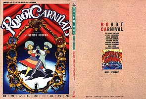 ROBOT CARNIVAL